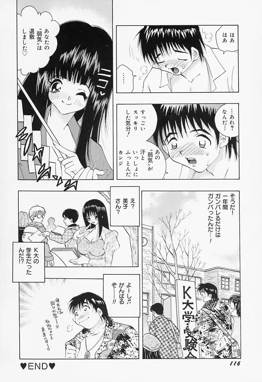 웹툰 이미지 119