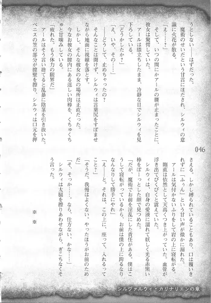 웹툰 이미지 48