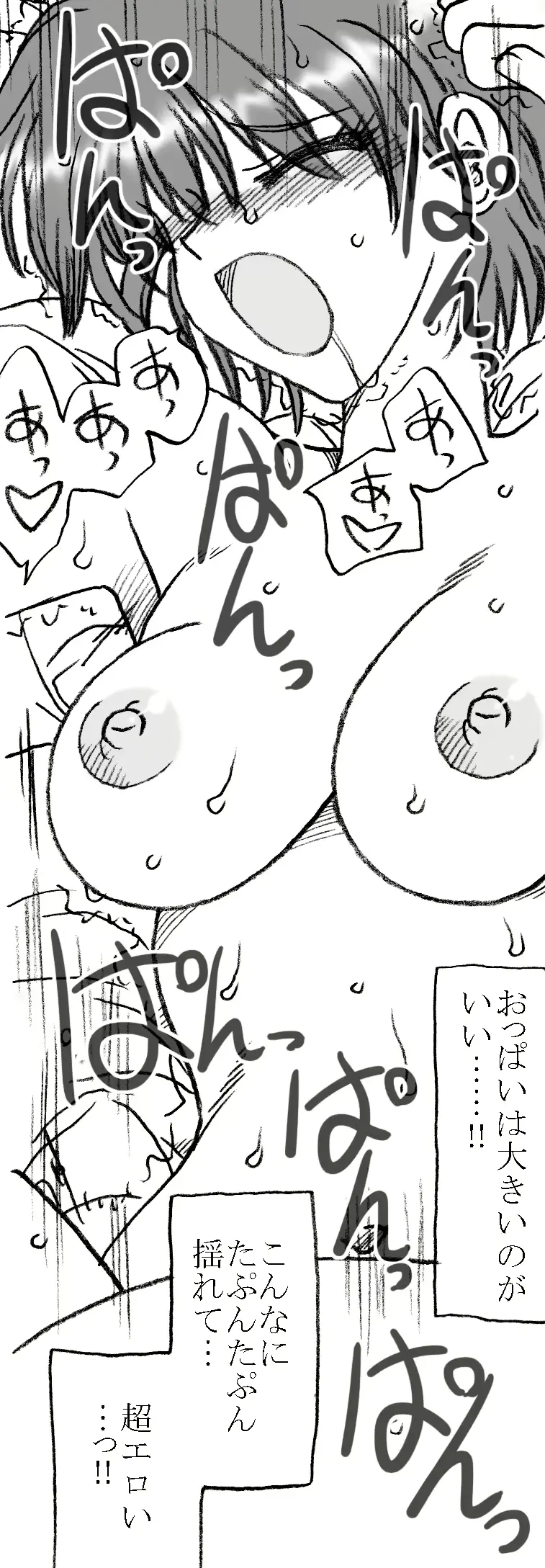 웹툰 이미지 57