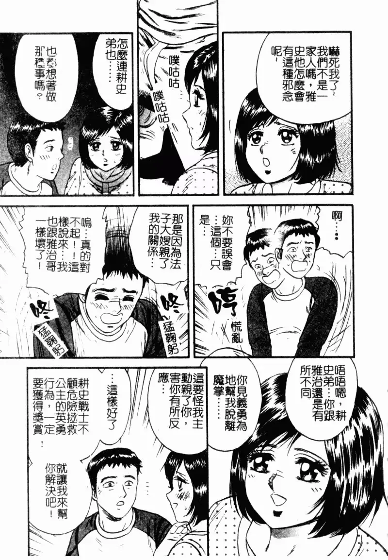 웹툰 이미지 10