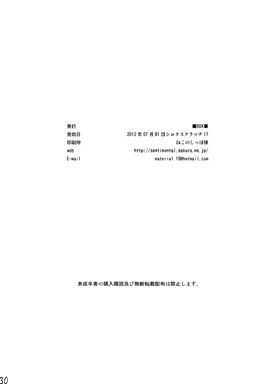 웹툰 이미지 28