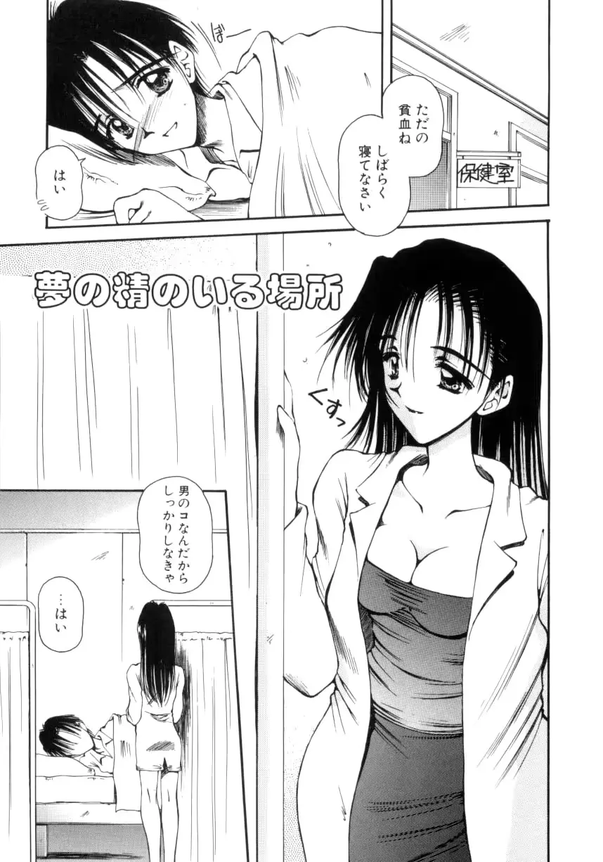 웹툰 이미지 55