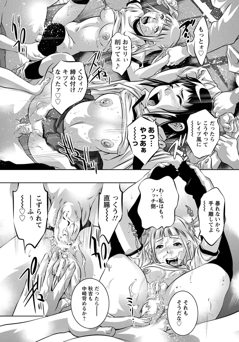 웹툰 이미지 387