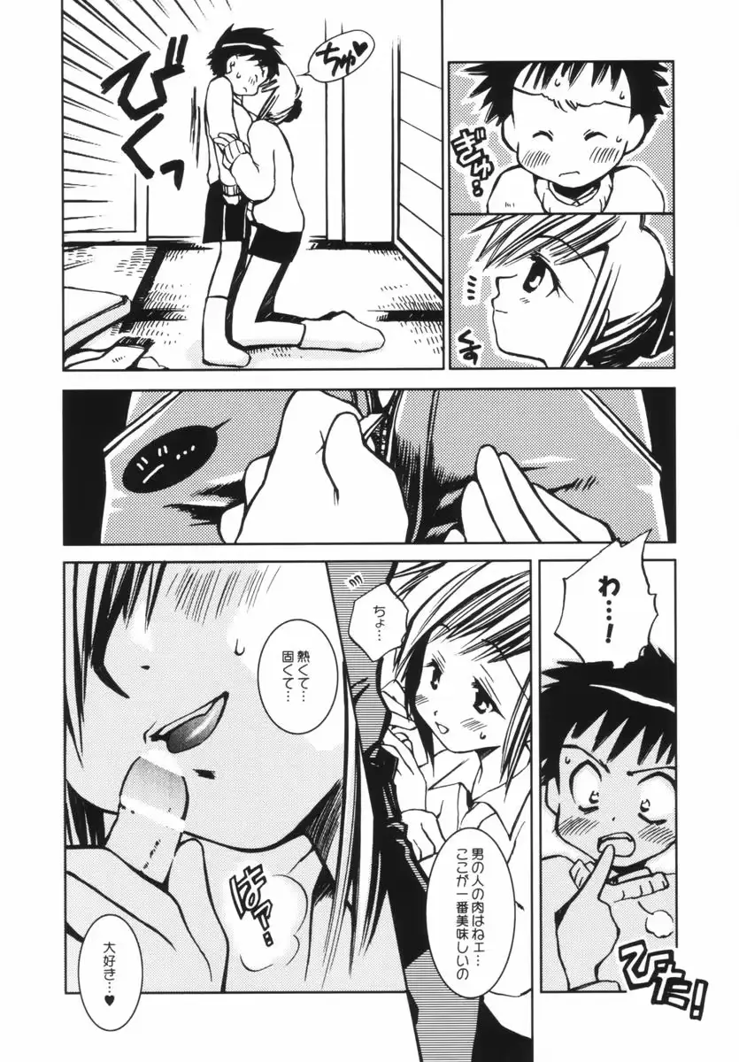 웹툰 이미지 26
