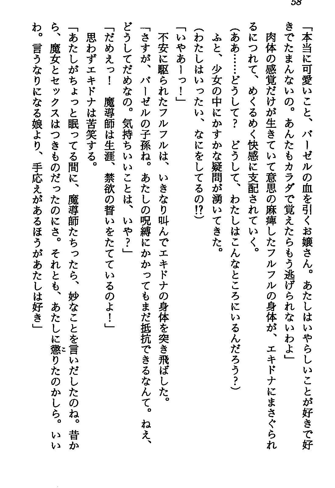 웹툰 이미지 59