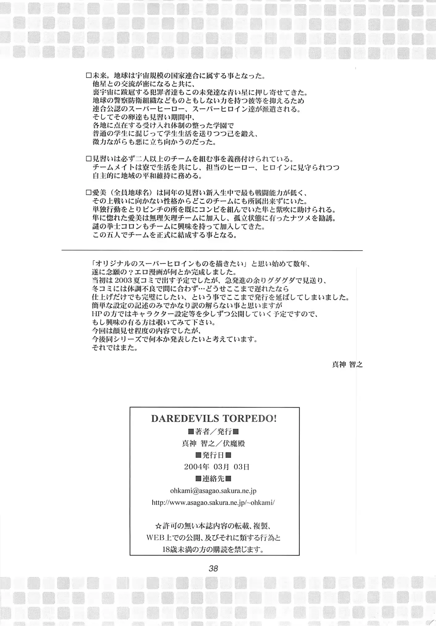 웹툰 이미지 37