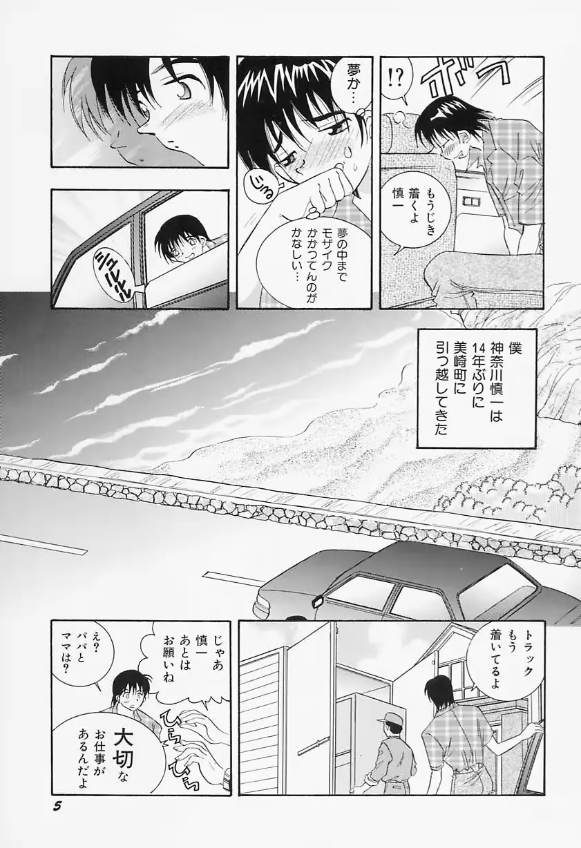 웹툰 이미지 8