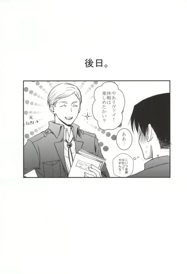 웹툰 이미지 28