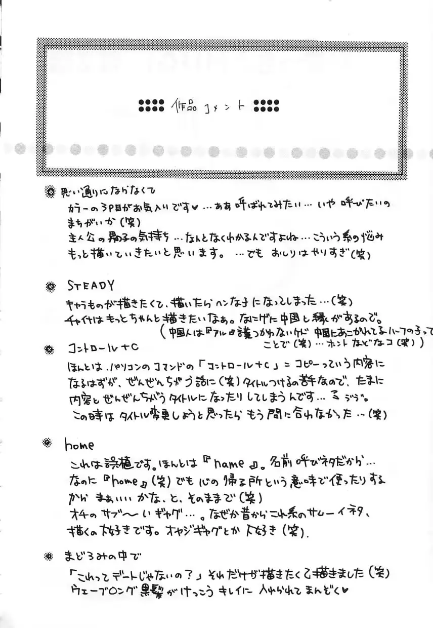 웹툰 이미지 179