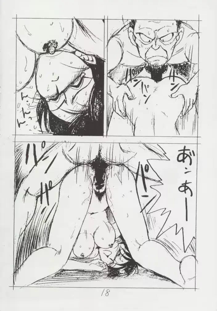 웹툰 이미지 16