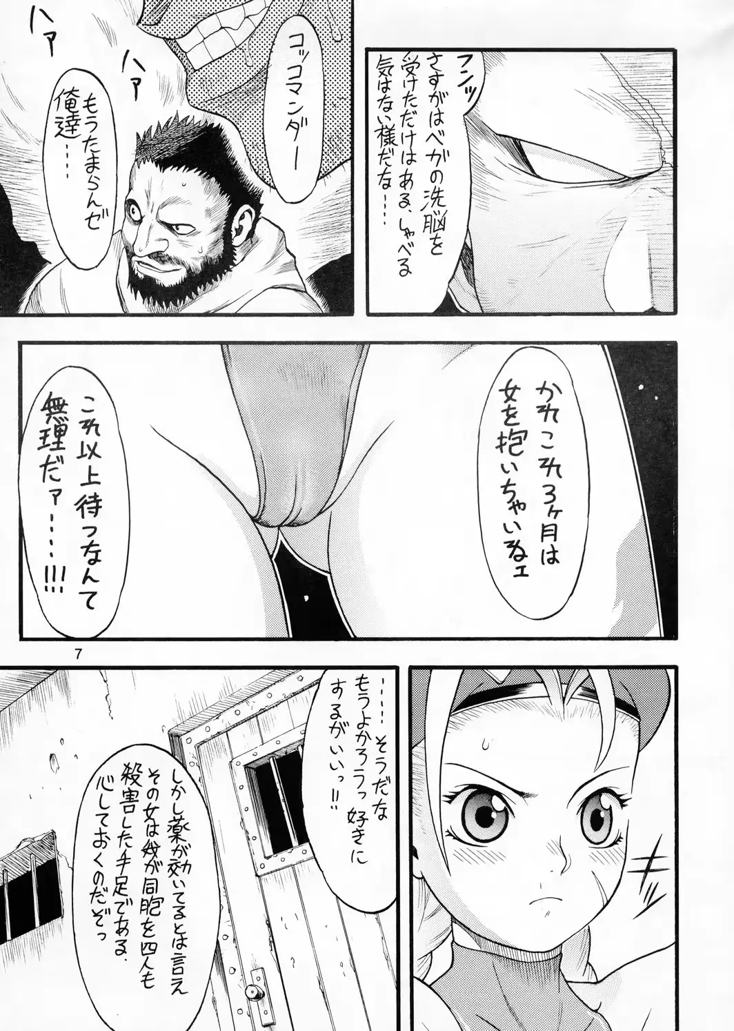 웹툰 이미지 5