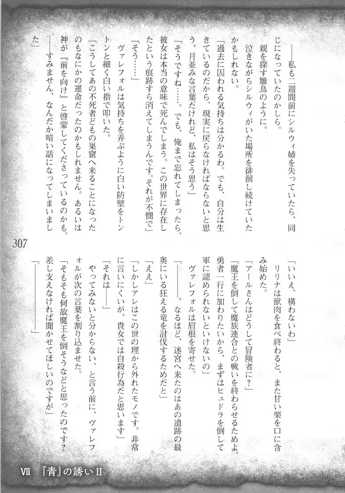 웹툰 이미지 309