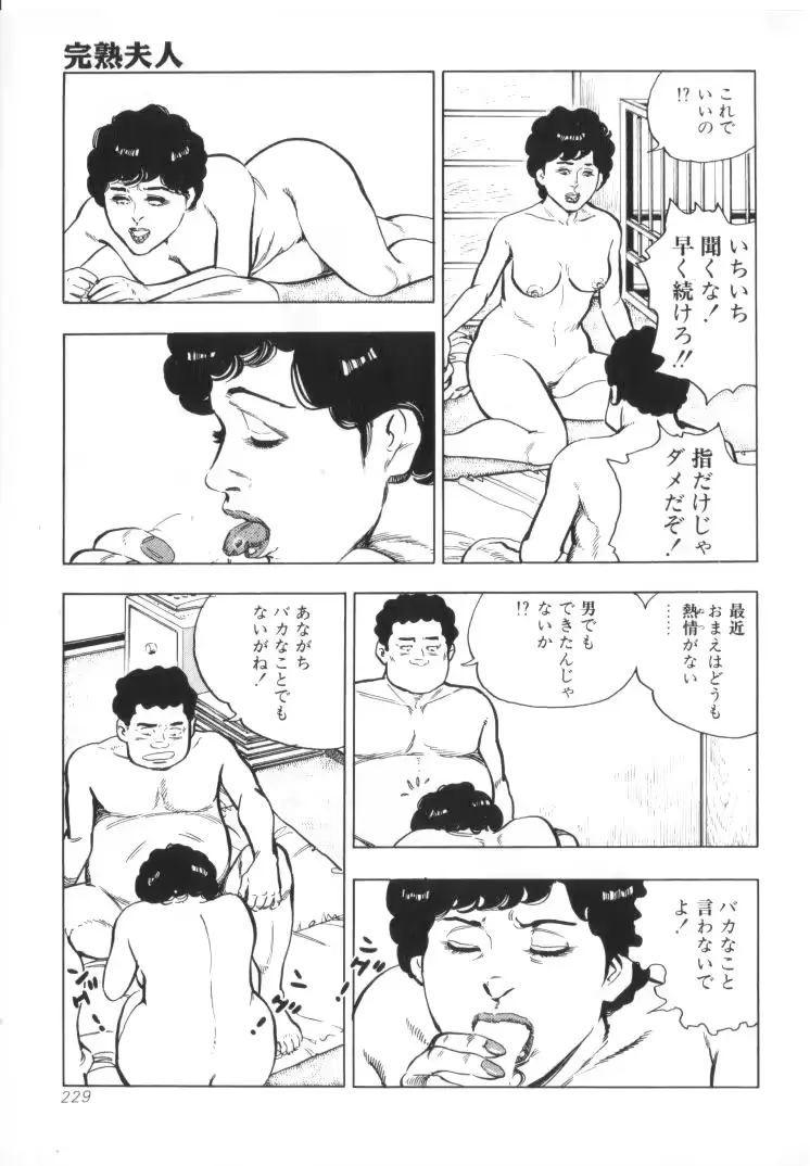 웹툰 이미지 230