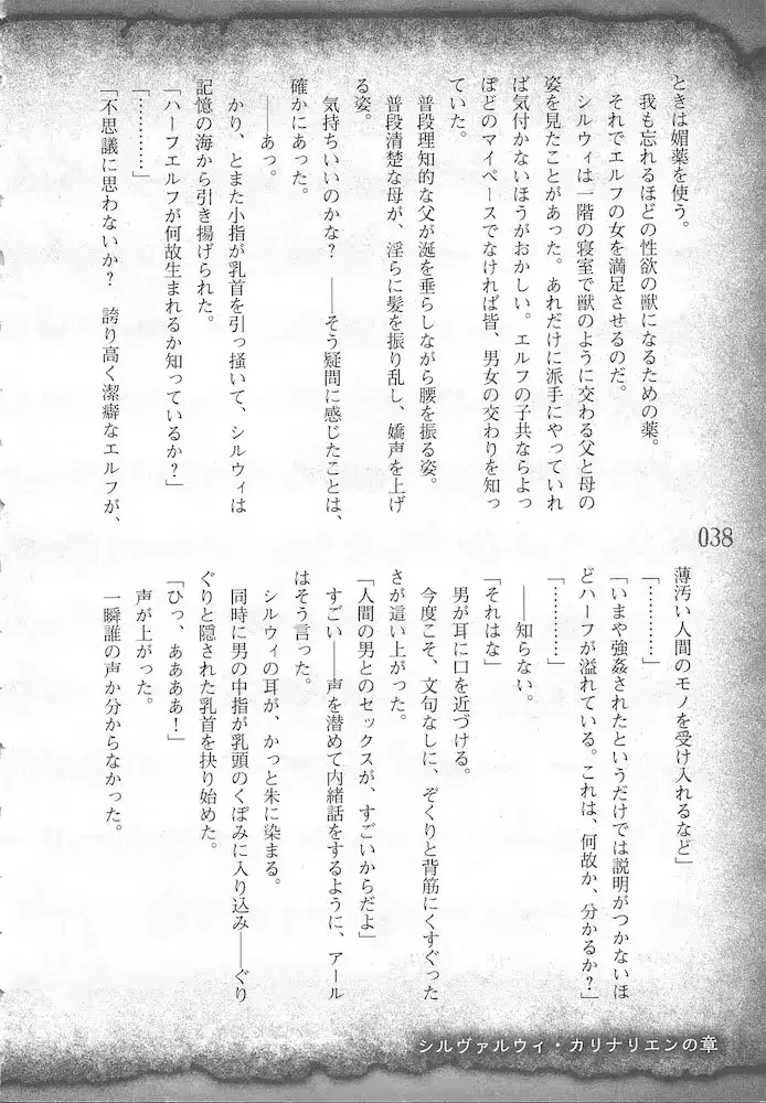 웹툰 이미지 40