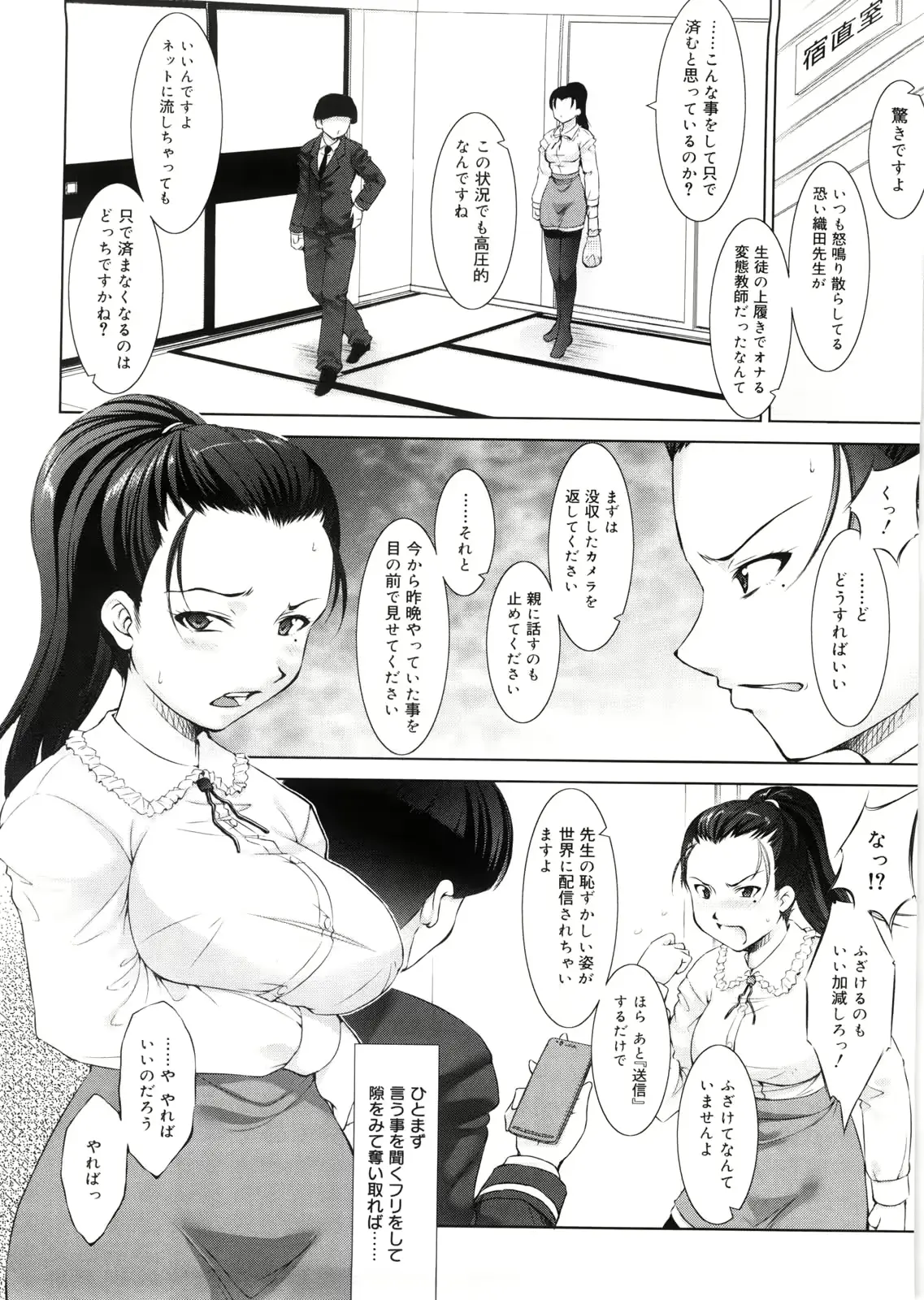 웹툰 이미지 190