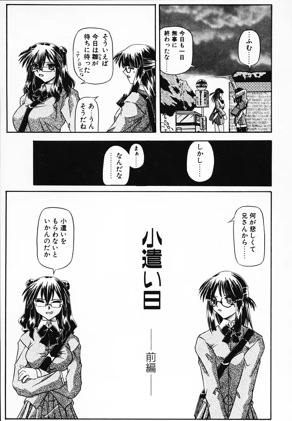 웹툰 이미지 148