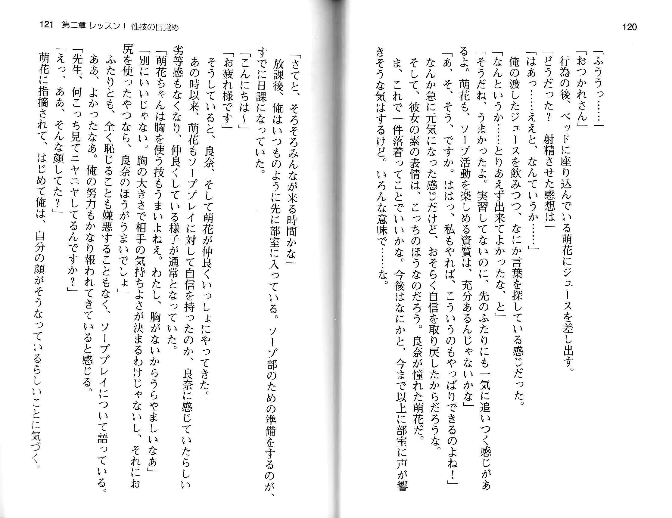 웹툰 이미지 62