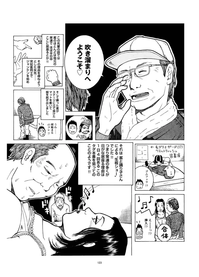 웹툰 이미지 123