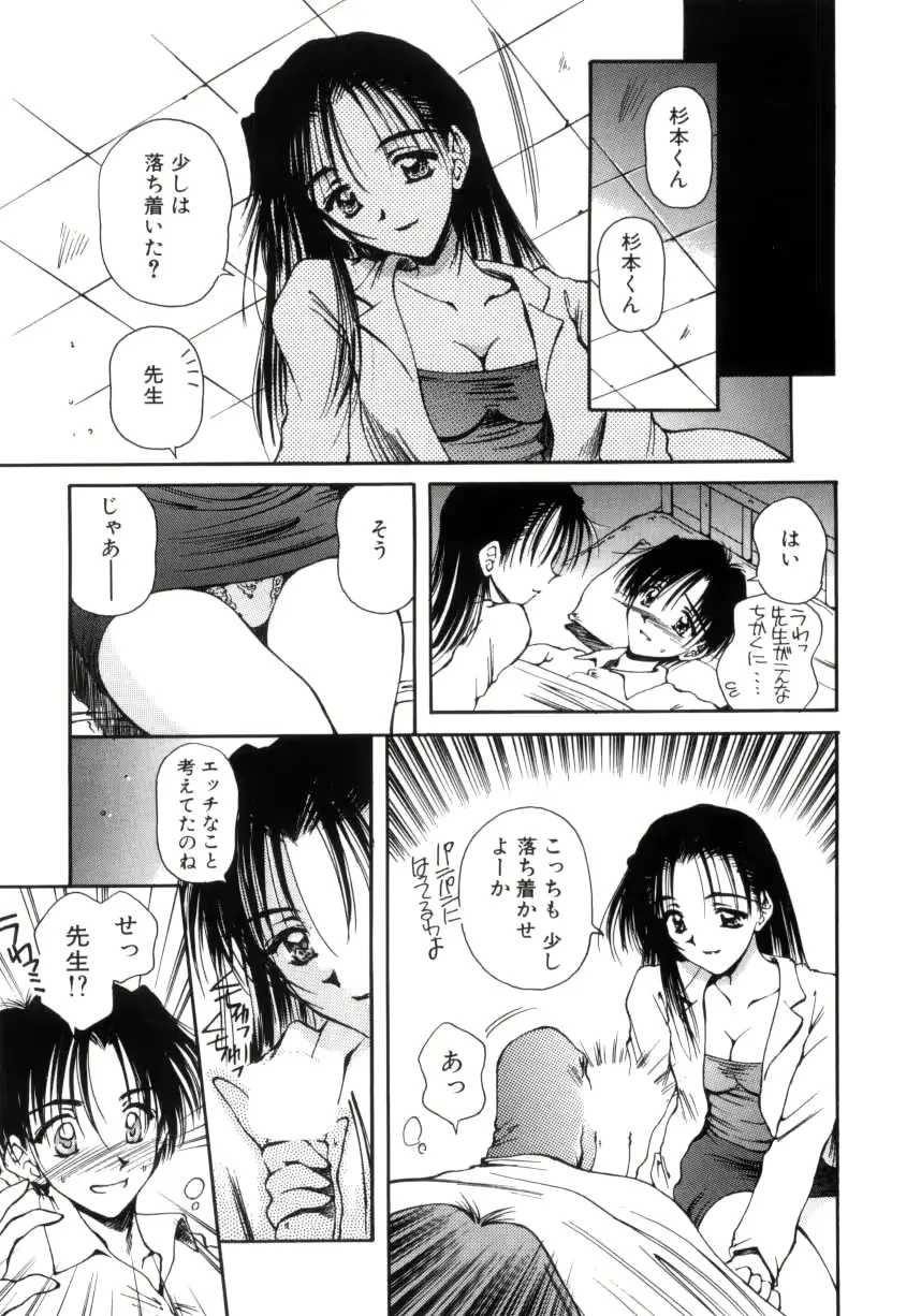 웹툰 이미지 57