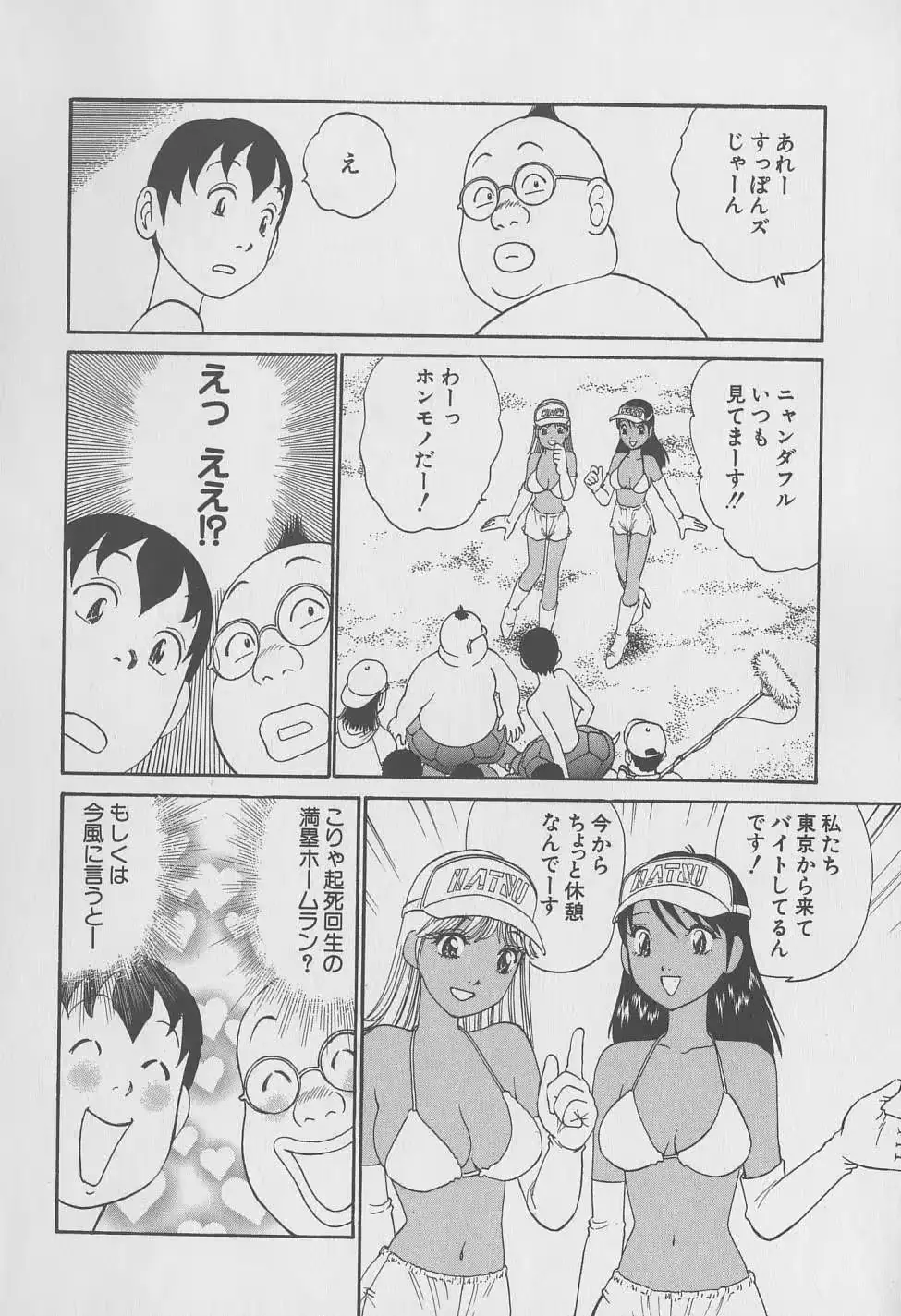 웹툰 이미지 80