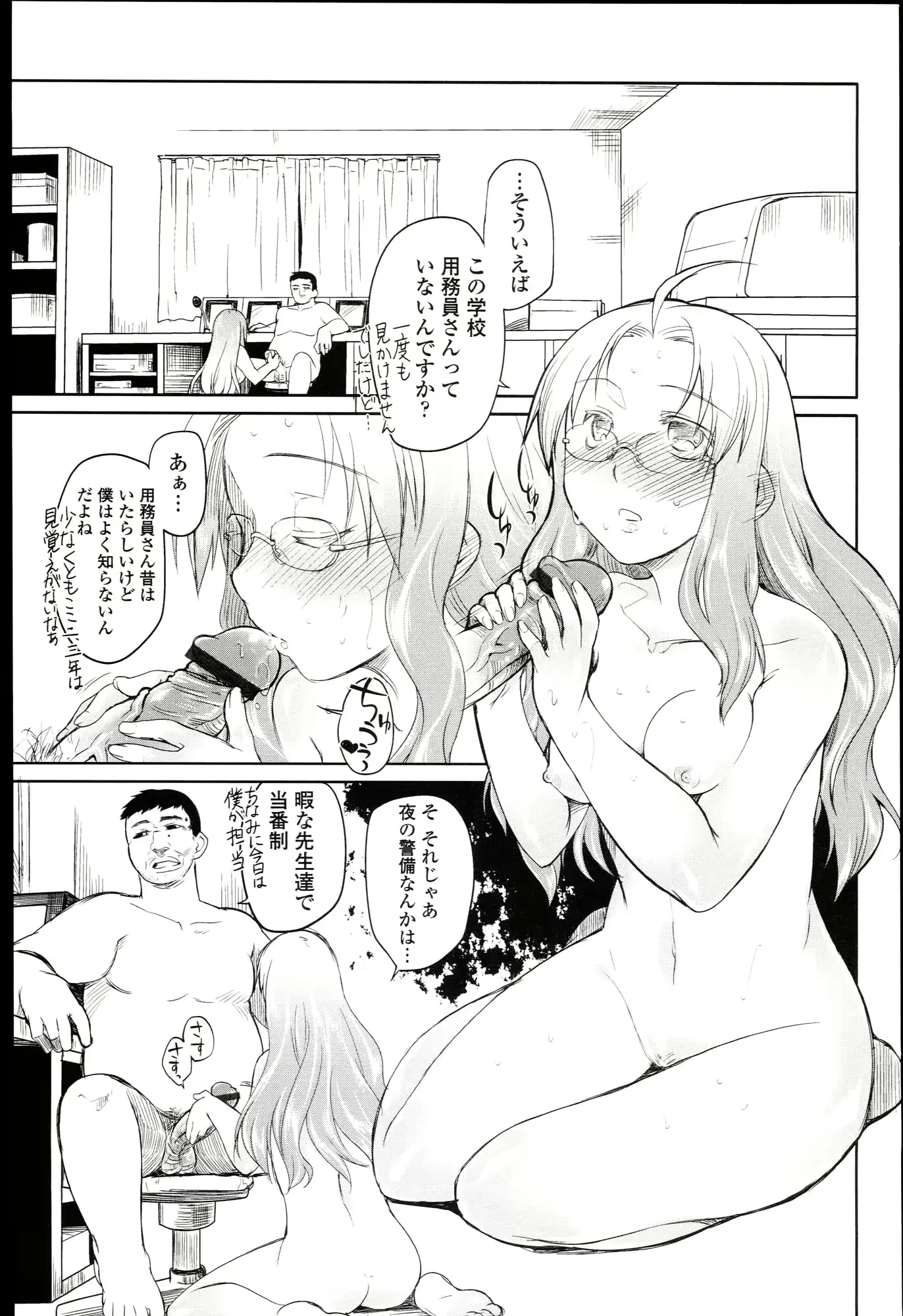 웹툰 이미지 203