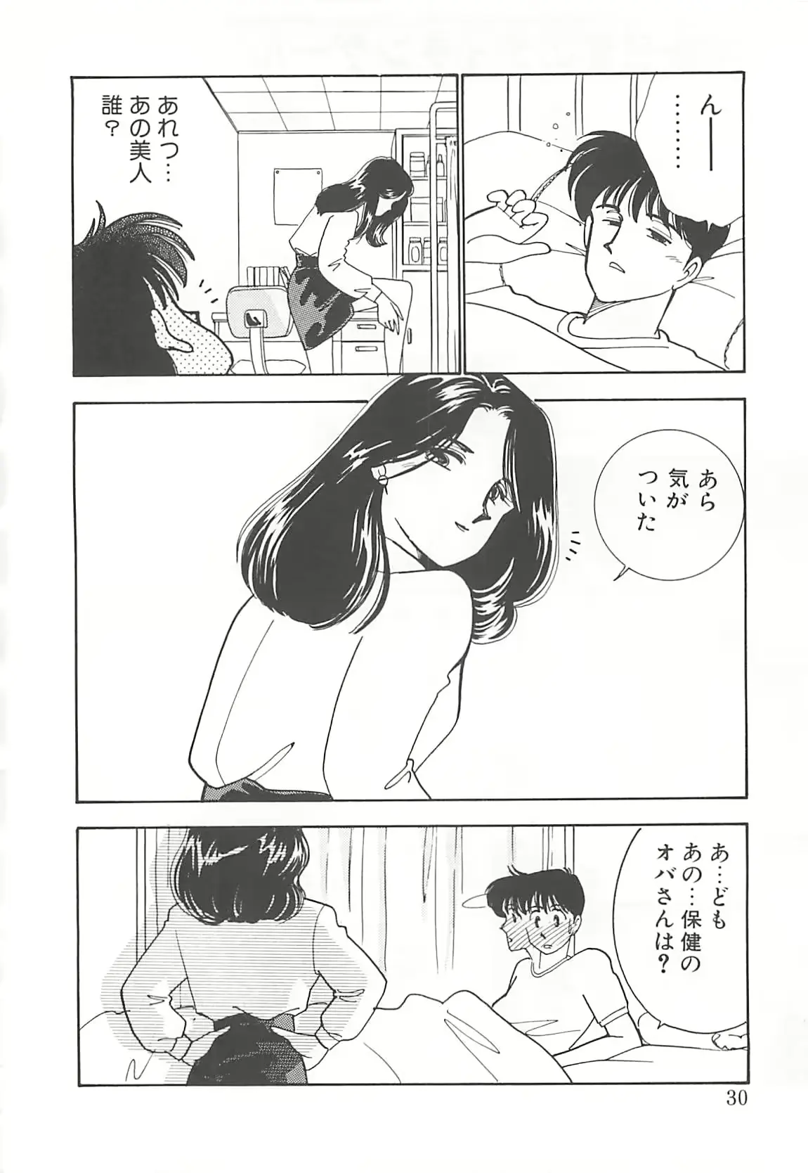 웹툰 이미지 28