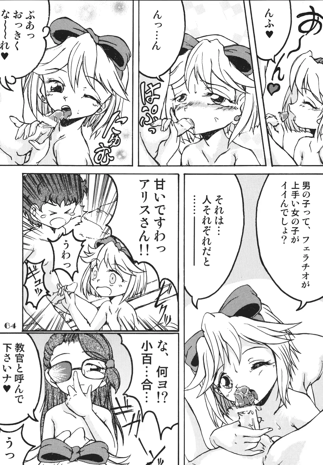 웹툰 이미지 62
