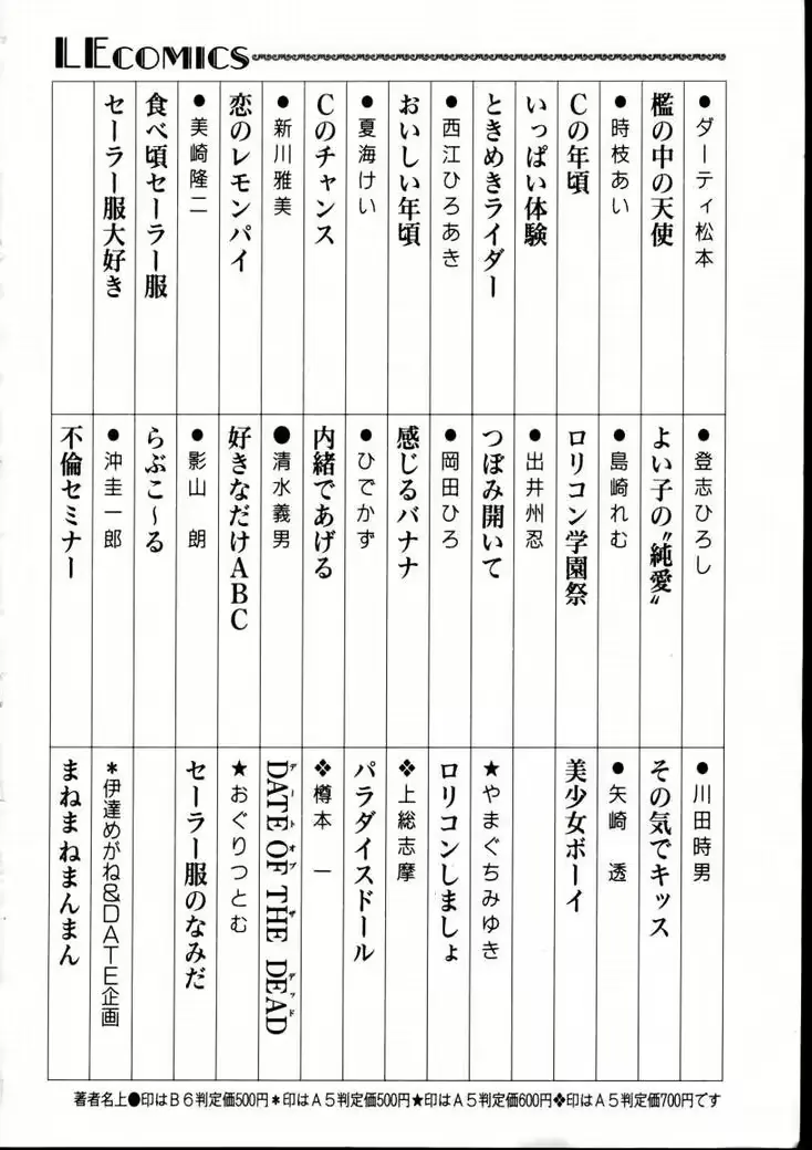 웹툰 이미지 164