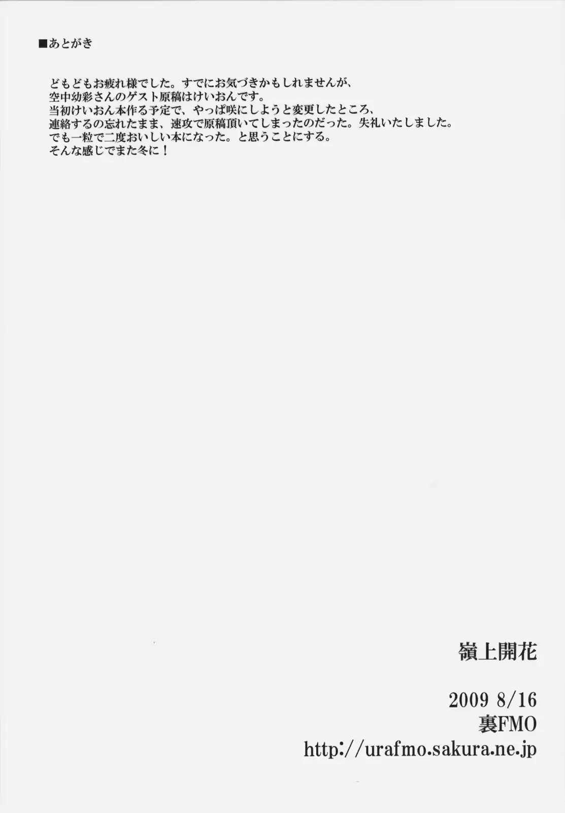 웹툰 이미지 16