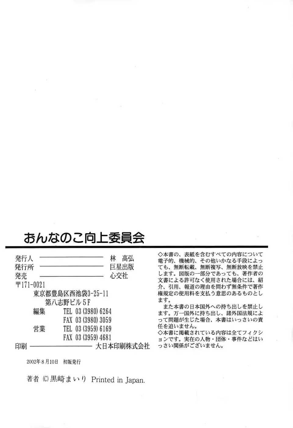 웹툰 이미지 165