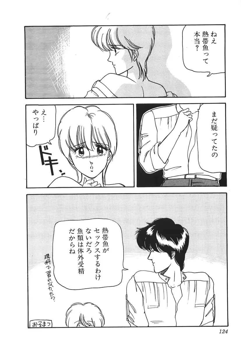 웹툰 이미지 123