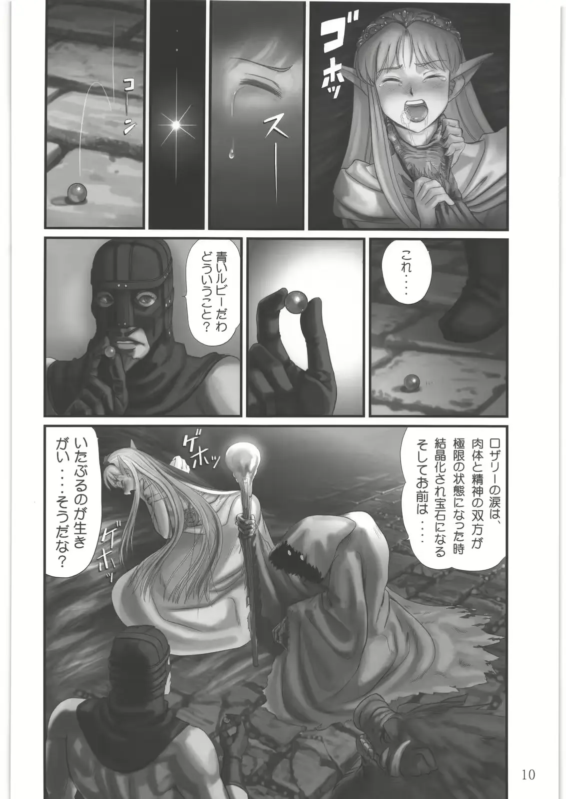 웹툰 이미지 8