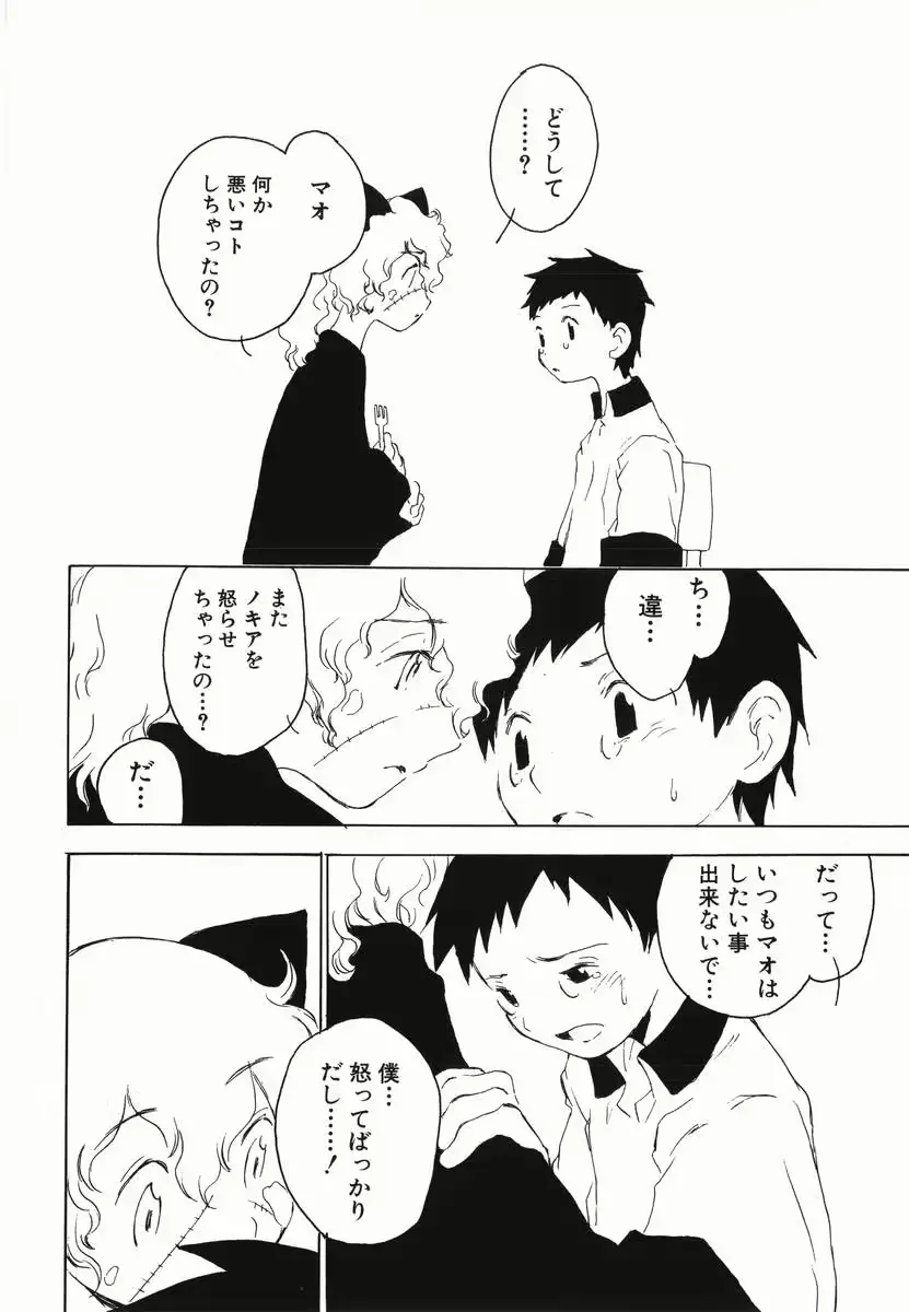 웹툰 이미지 33