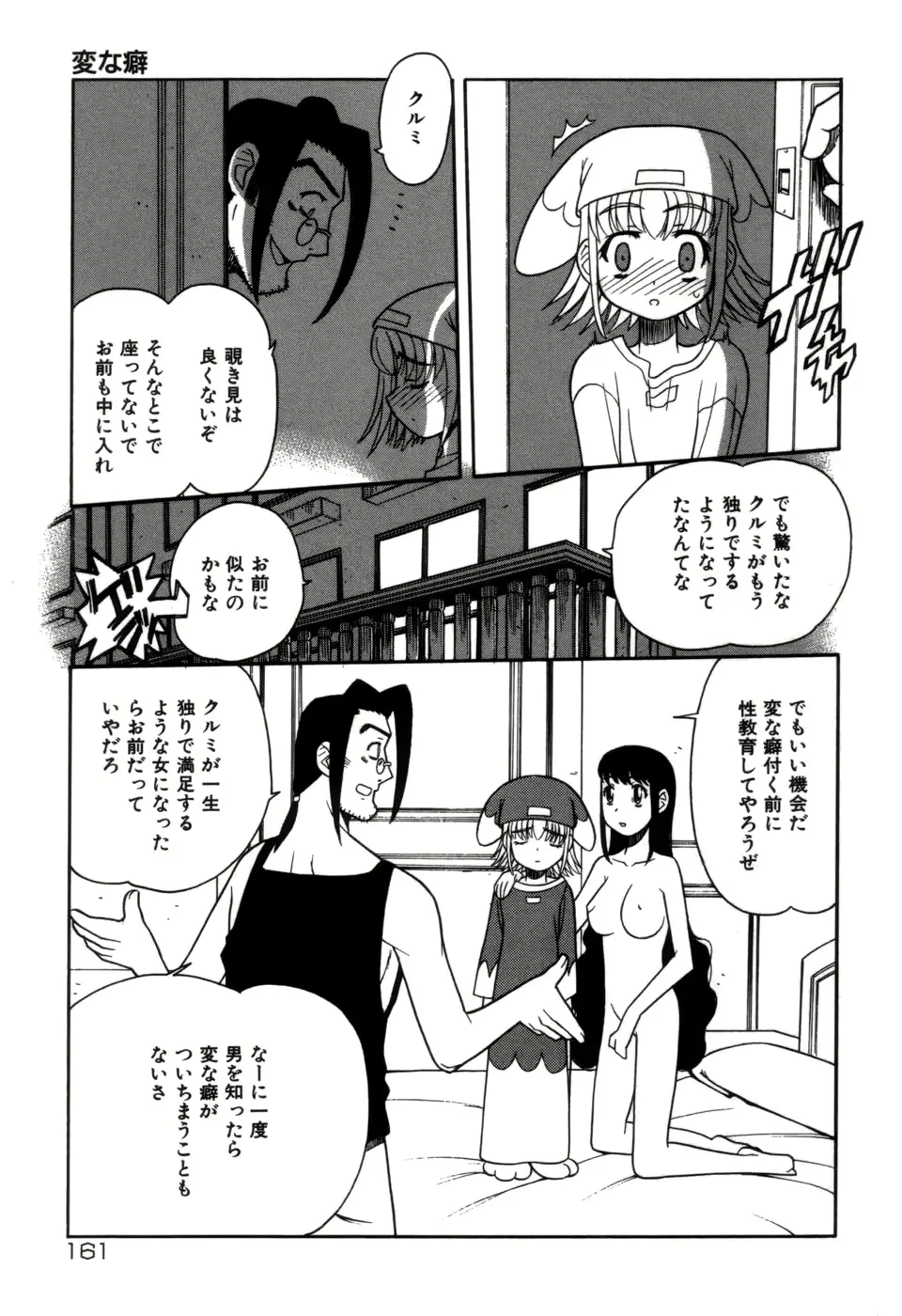웹툰 이미지 162