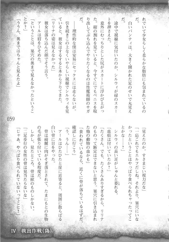 웹툰 이미지 61