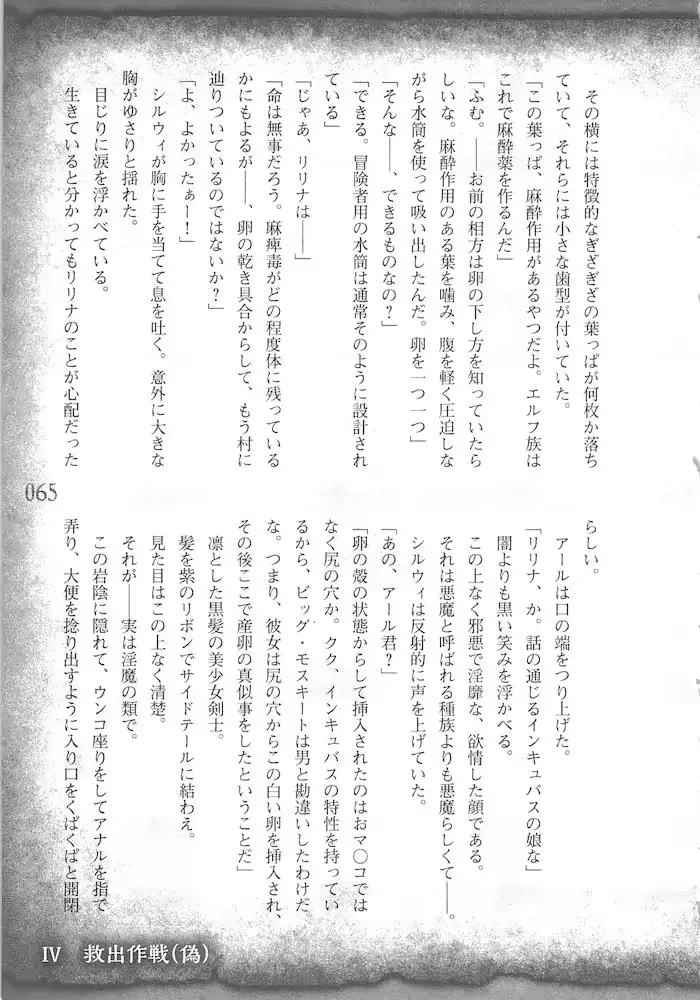 웹툰 이미지 67
