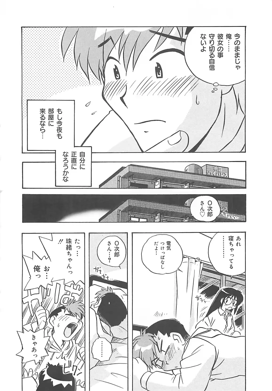 웹툰 이미지 56