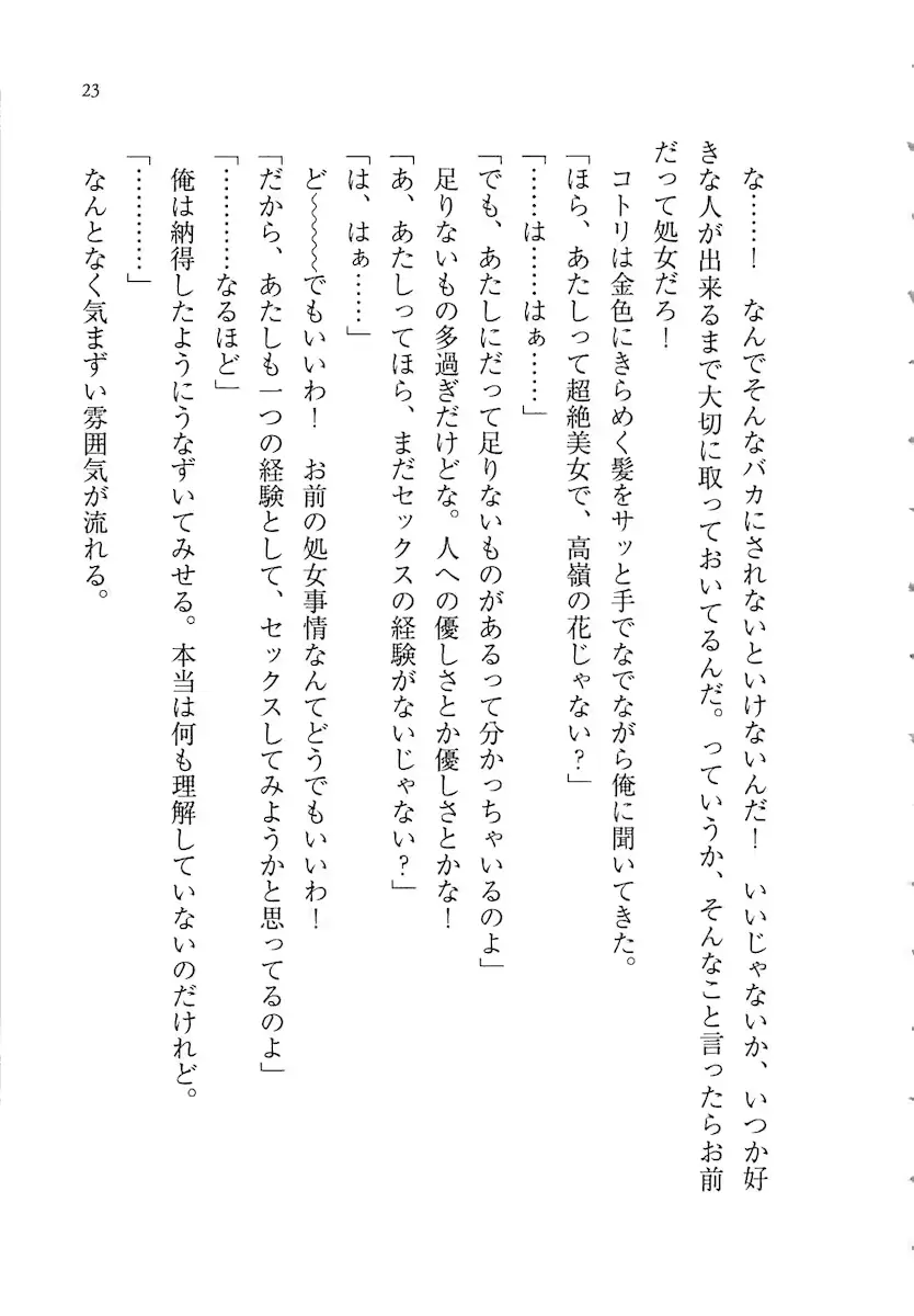 웹툰 이미지 22