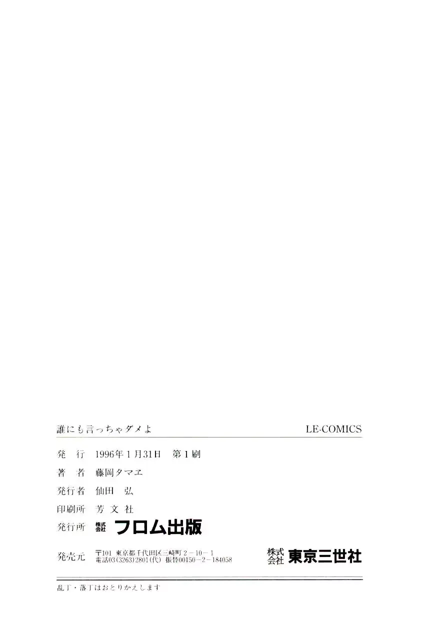 웹툰 이미지 162