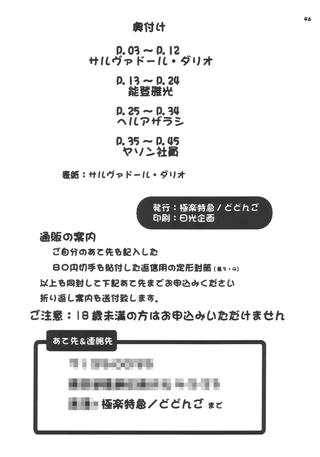 웹툰 이미지 44