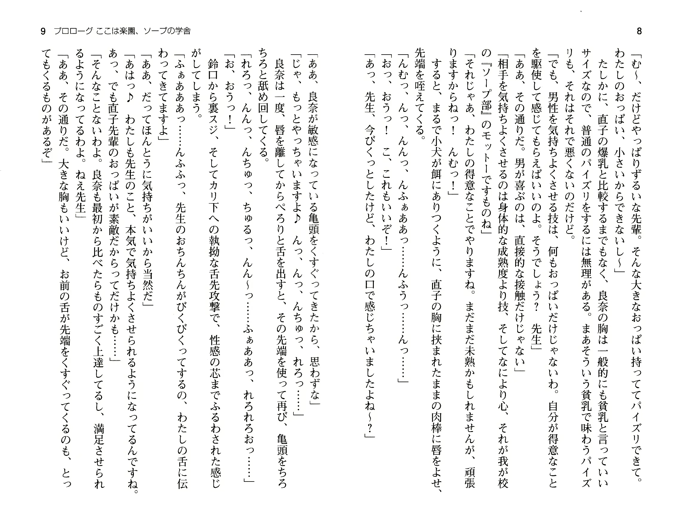 웹툰 이미지 6