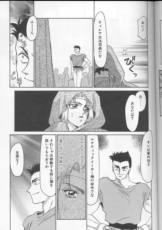 웹툰 이미지 177