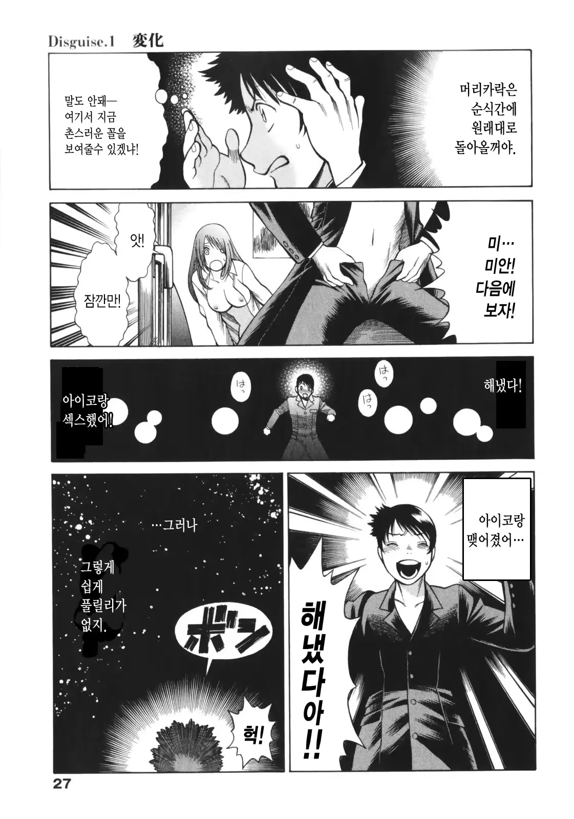 웹툰 이미지 28