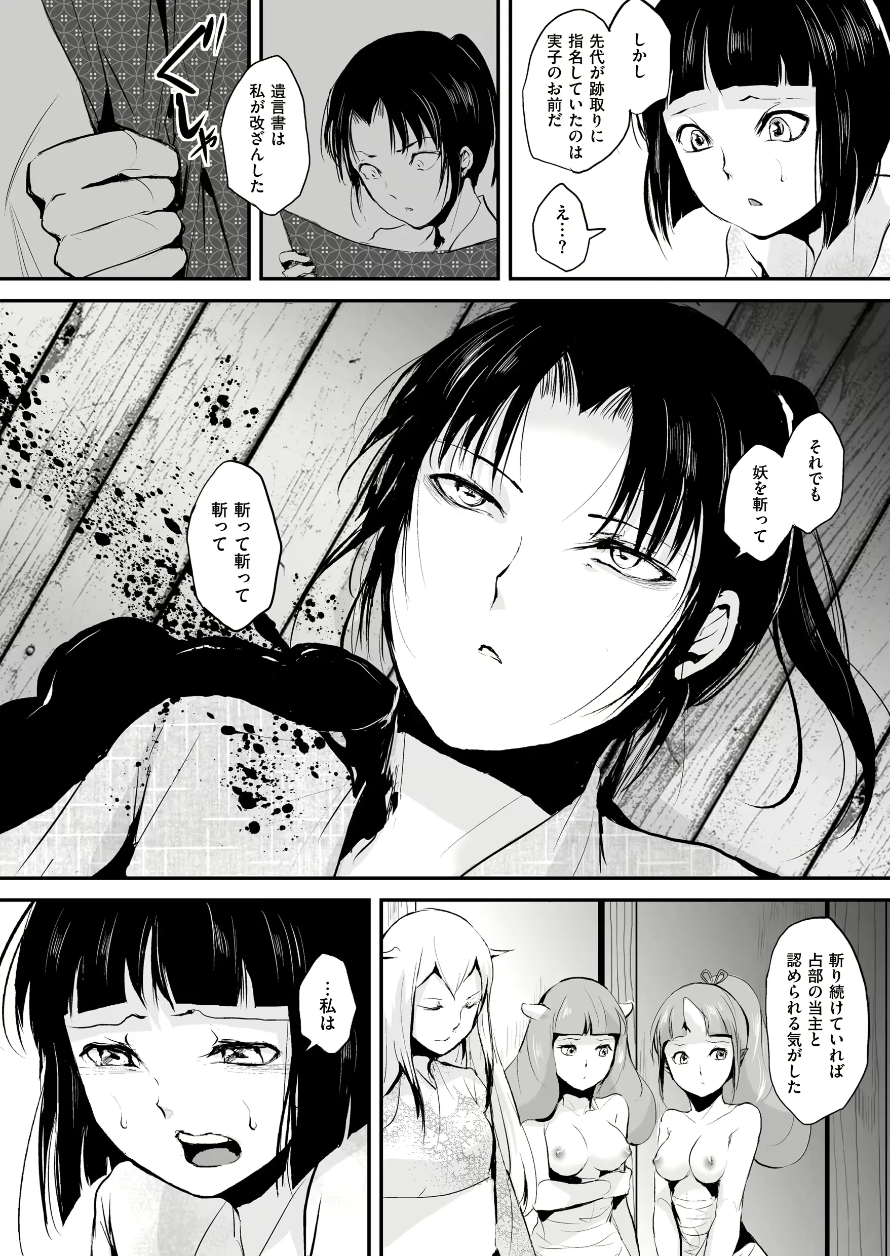 웹툰 이미지 191