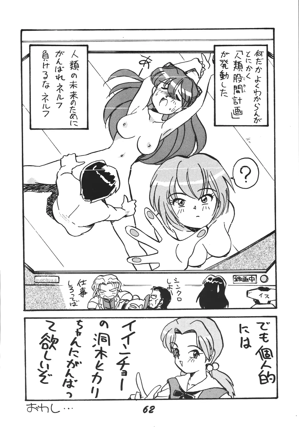 웹툰 이미지 61