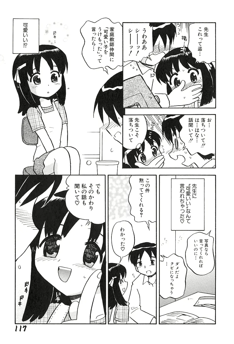 웹툰 이미지 120