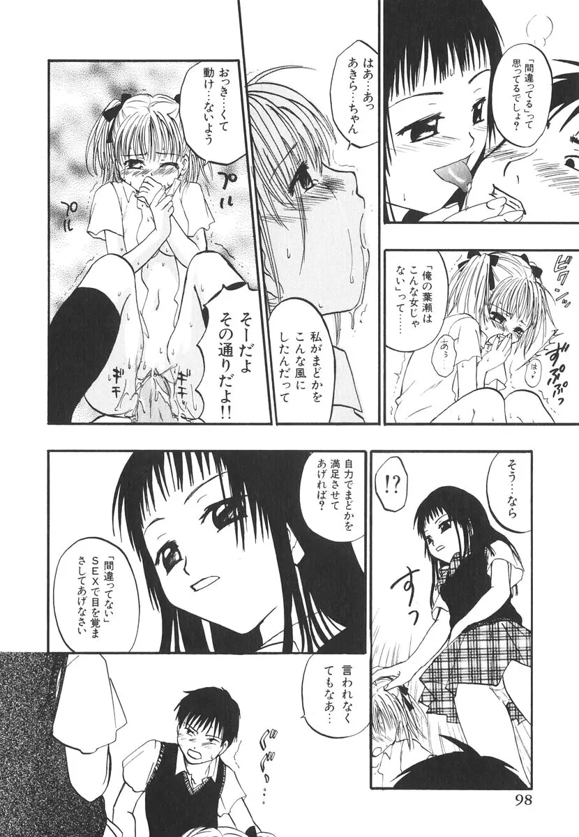 웹툰 이미지 102
