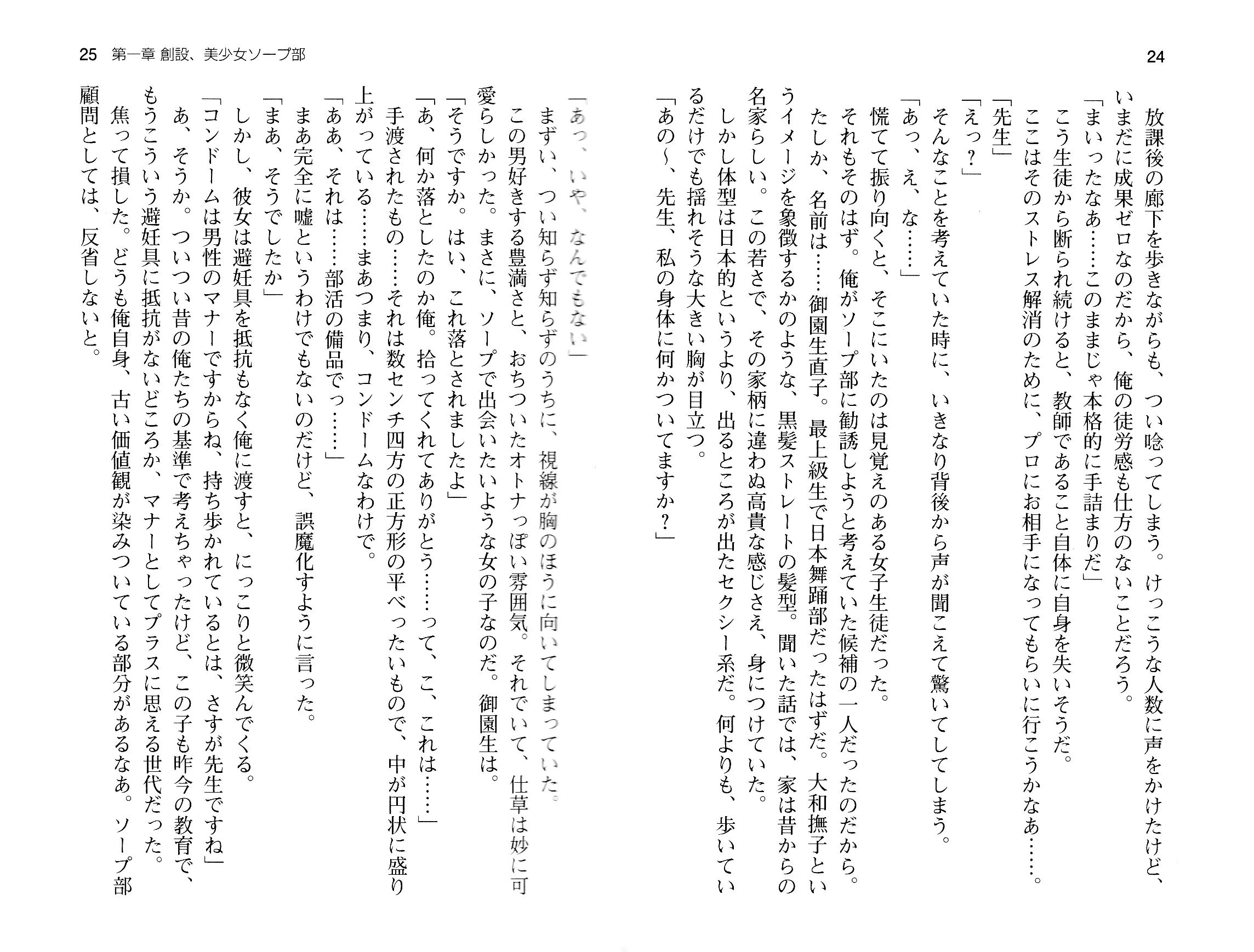 웹툰 이미지 14