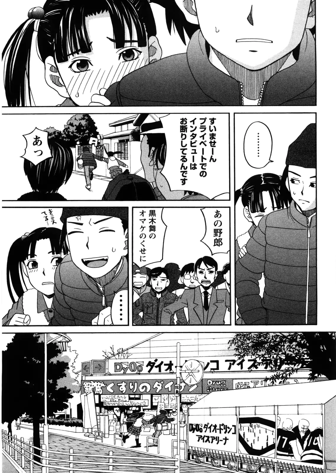 웹툰 이미지 139