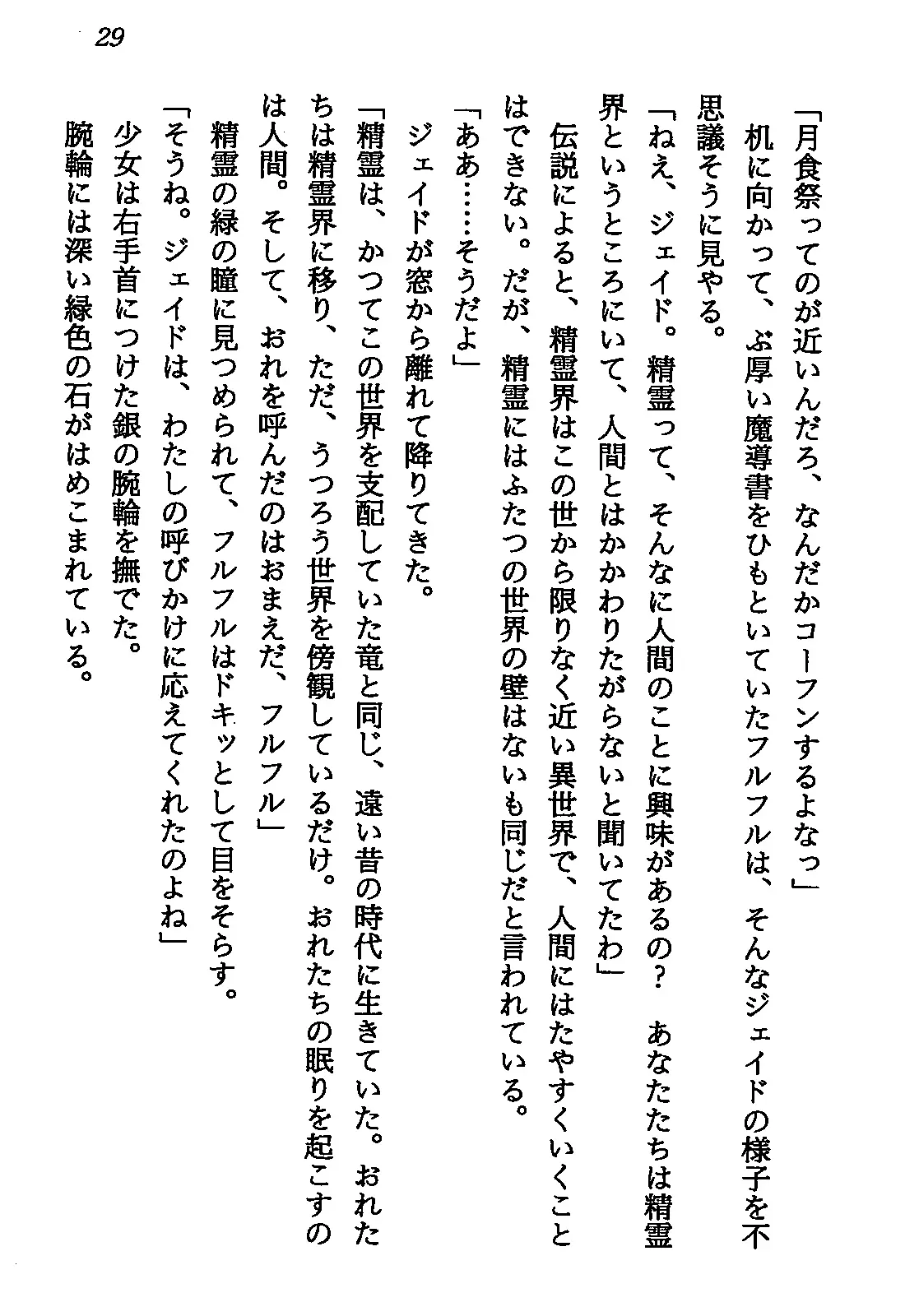웹툰 이미지 30
